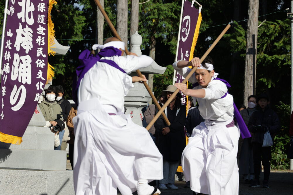 山北棒踊り保存会