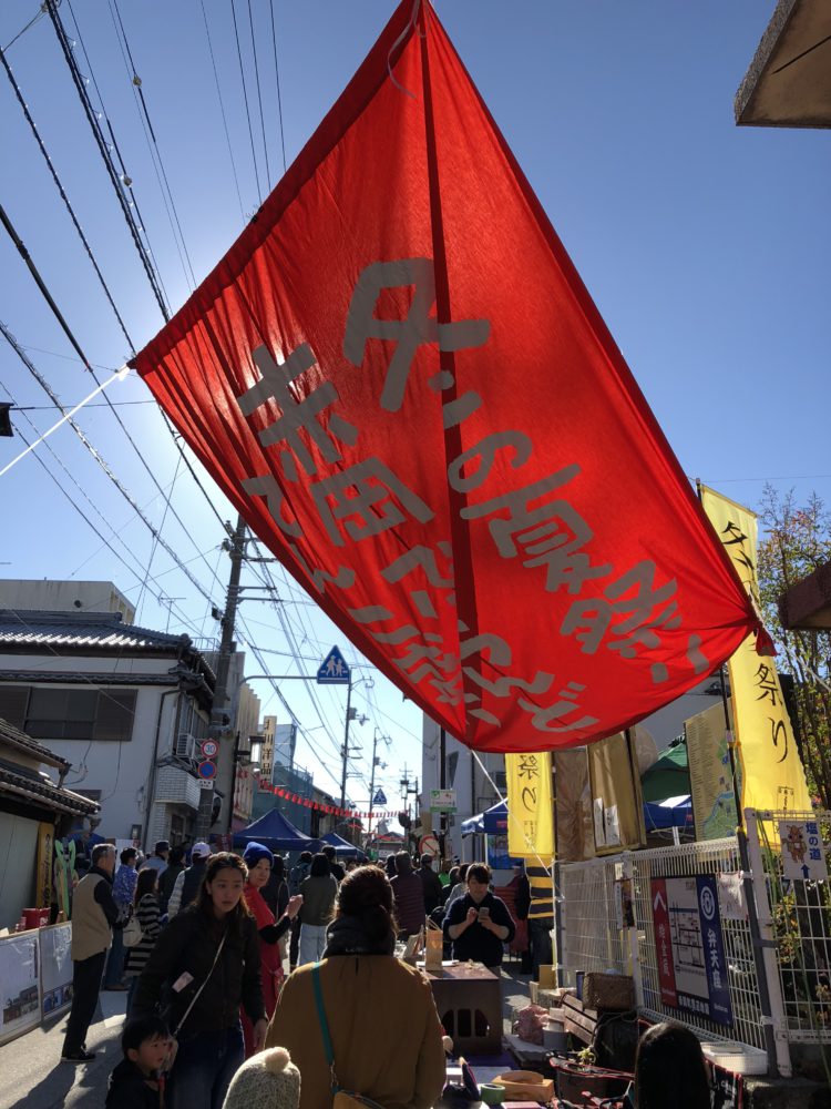 冬の夏祭り