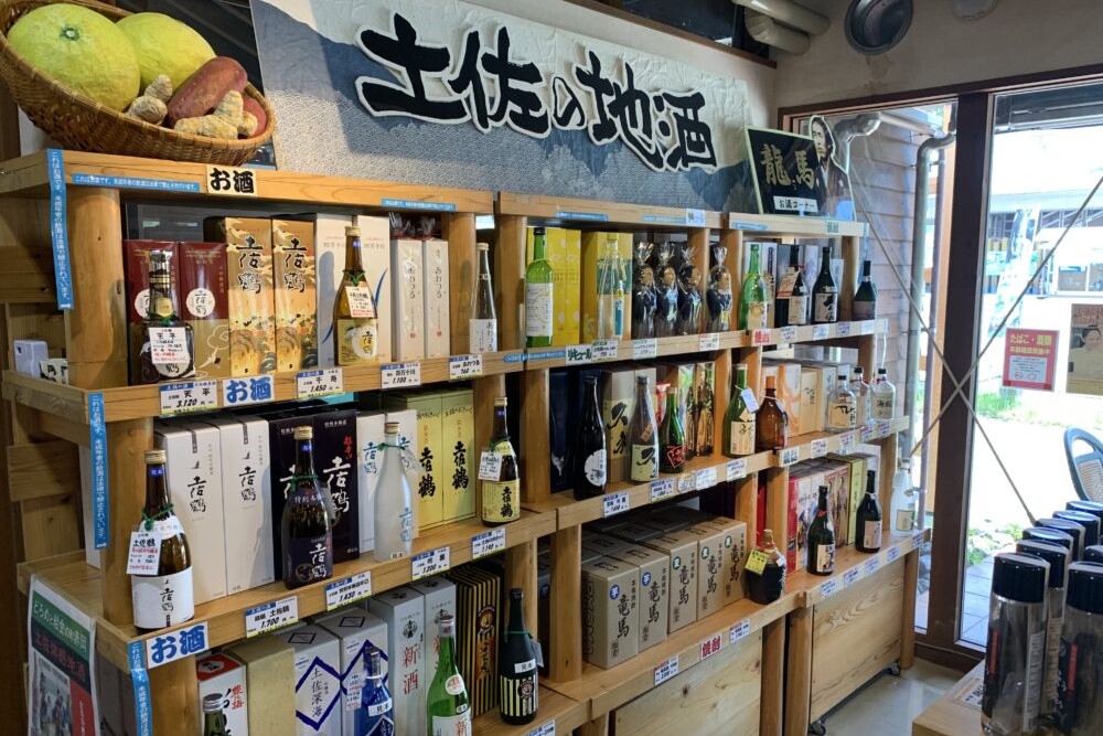 直営土産物　ヤ・シィ店　