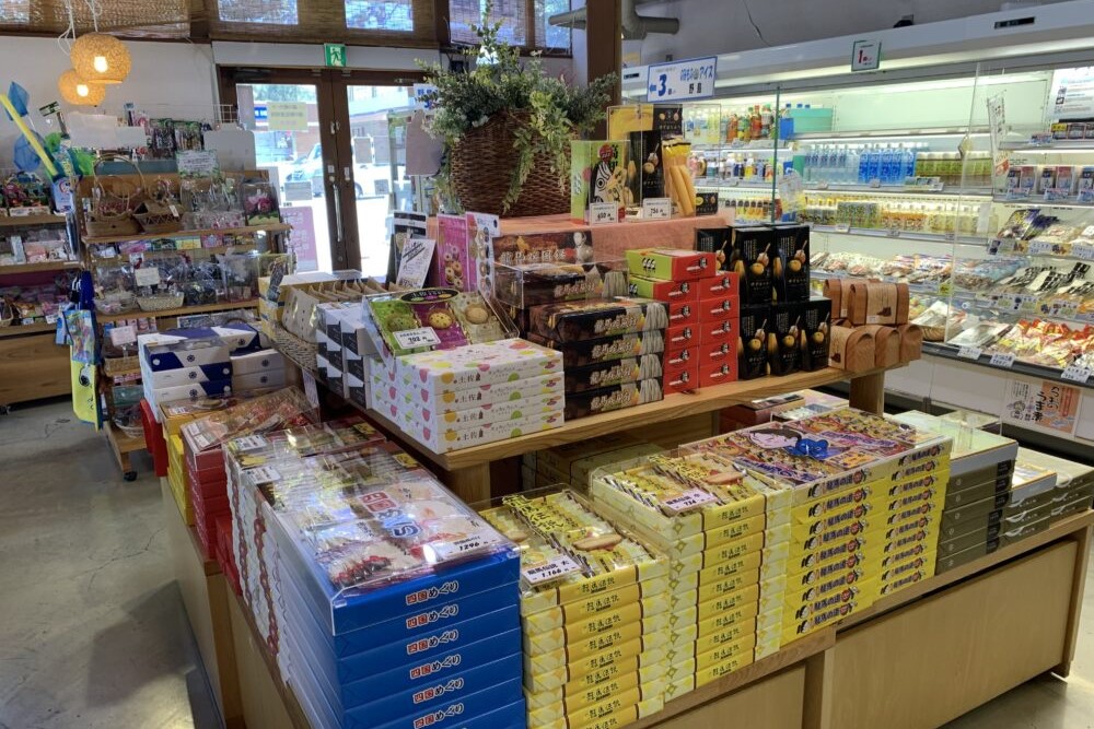 直営土産物　ヤ・シィ店　