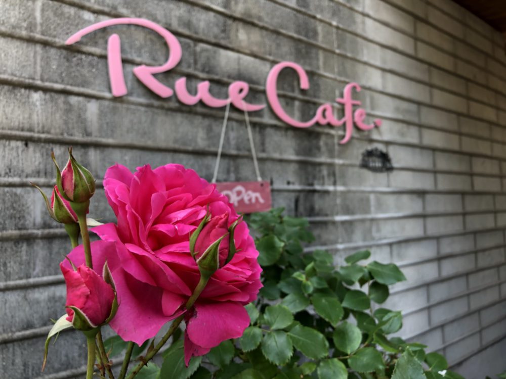 Rue Cafe