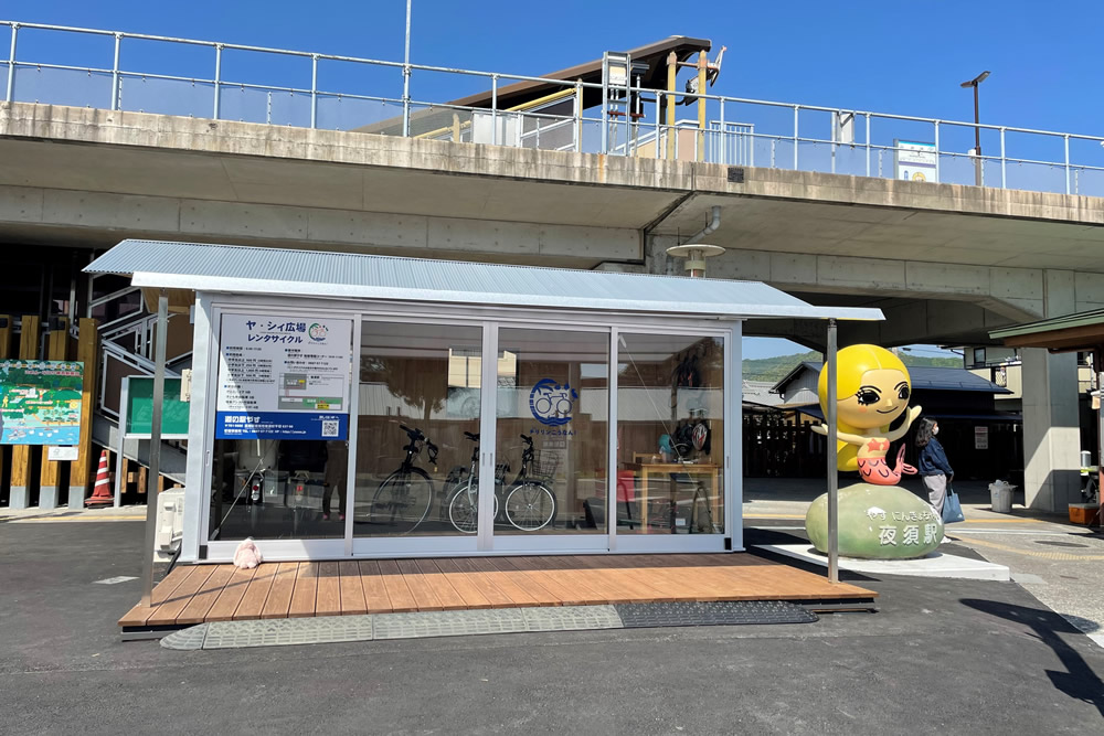 道の駅やす